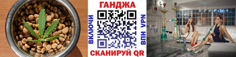 Еда ТГК конопля  где купить наркоту  Порхов 
