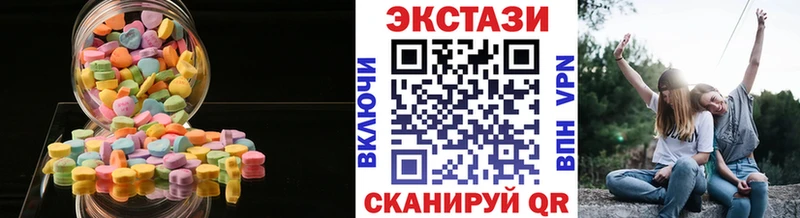 ЭКСТАЗИ 99%  Порхов 