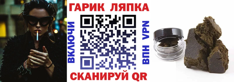 ГАШ индика сатива  shop Telegram  Порхов 