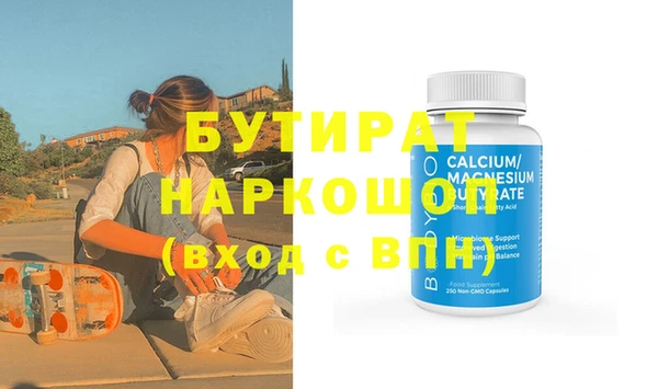 ALPHA PVP Армянск