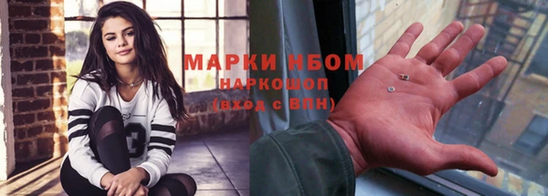 гашишное масло Арсеньев