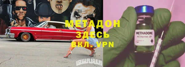 гашишное масло Арсеньев