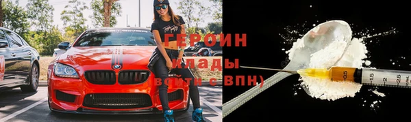 ALPHA PVP Армянск