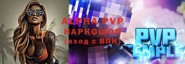 кокаин премиум Нефтекумск
