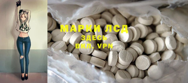 ALPHA PVP Армянск