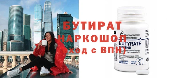 ALPHA PVP Армянск
