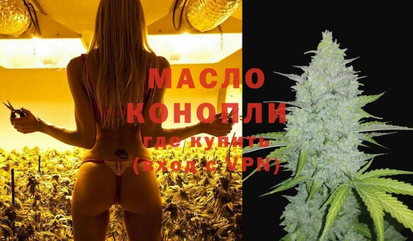 гашишное масло Арсеньев