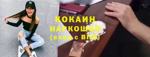 гашишное масло Арсеньев