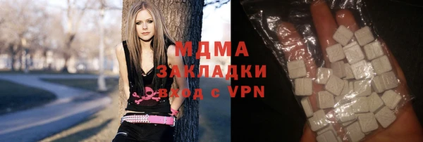 гашишное масло Арсеньев