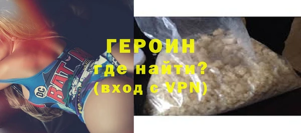 ALPHA PVP Армянск