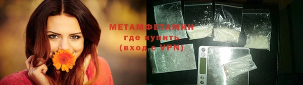 ALPHA PVP Армянск
