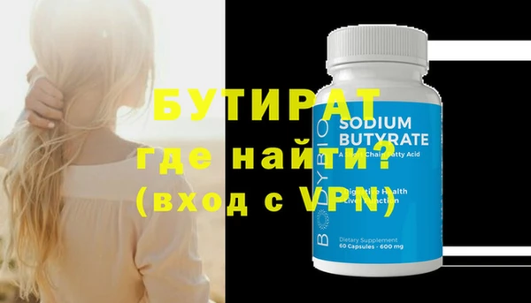 ALPHA PVP Армянск