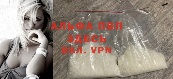 альфа пвп Аркадак