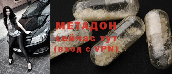 ALPHA PVP Армянск