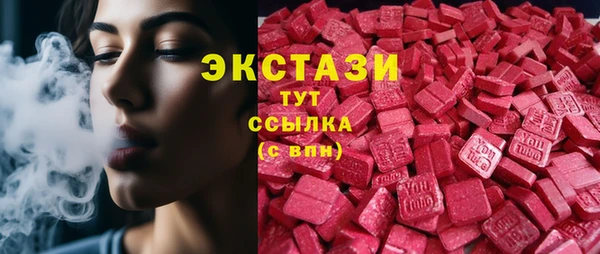 гашишное масло Арсеньев