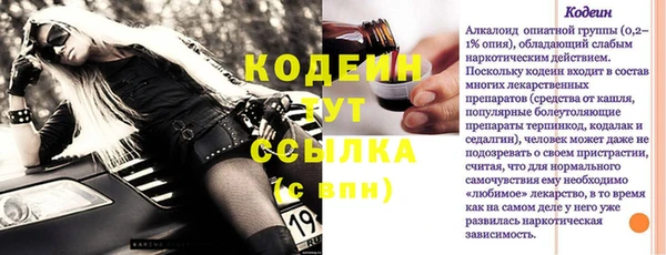 гашишное масло Арсеньев