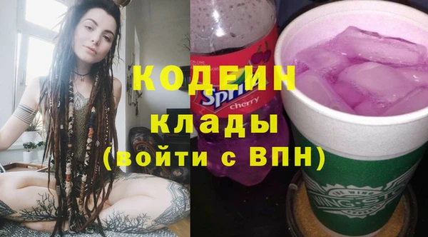 гашишное масло Арсеньев
