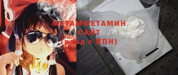 ALPHA PVP Армянск