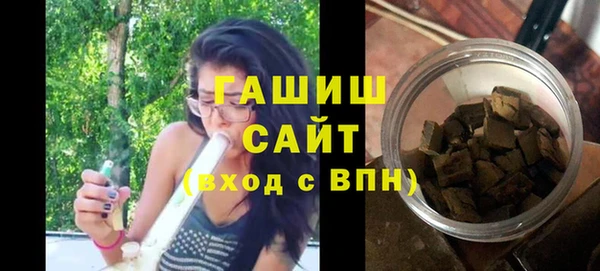 ALPHA PVP Армянск