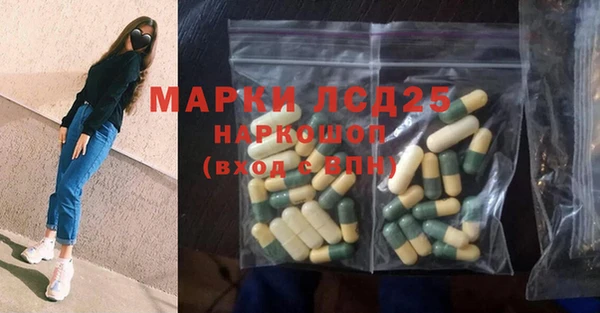 гашишное масло Арсеньев