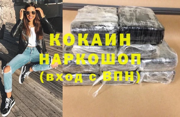 ALPHA PVP Армянск