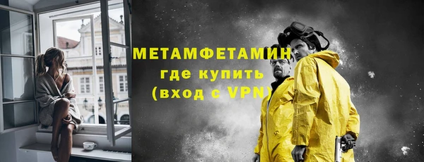 гашишное масло Арсеньев