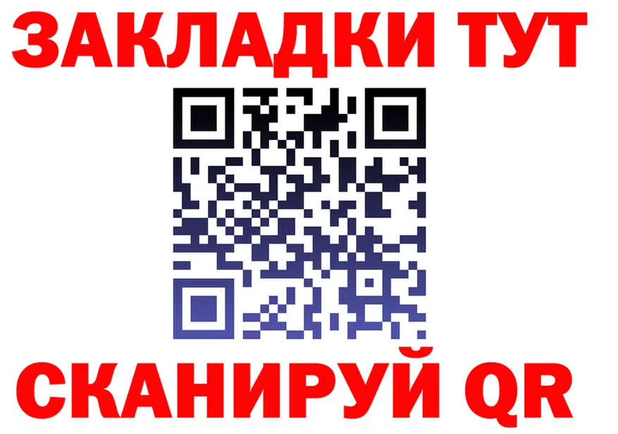 Меф 4 MMC ТОР мориарти блэк спрут Порхов