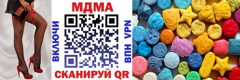 сколько стоит  Порхов  MDMA Molly 