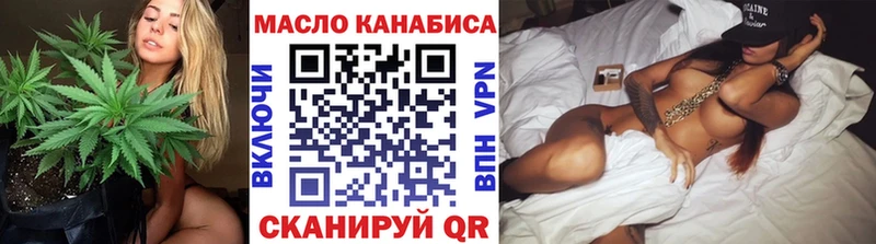 Дистиллят ТГК THC oil Порхов