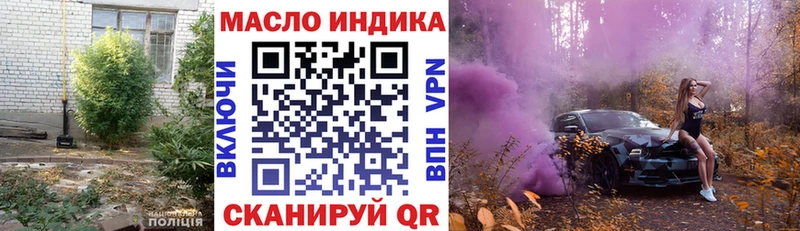 купить закладку  Порхов  Дистиллят ТГК жижа 